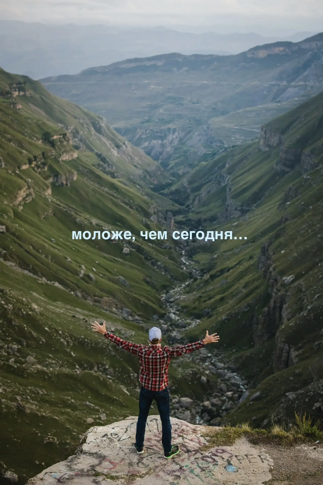 Напоминание о важном, или «имба», как говорят в народе😁