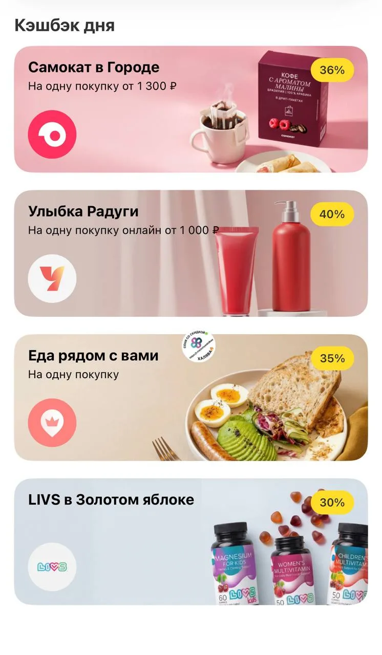 😁Т- Банк 😁