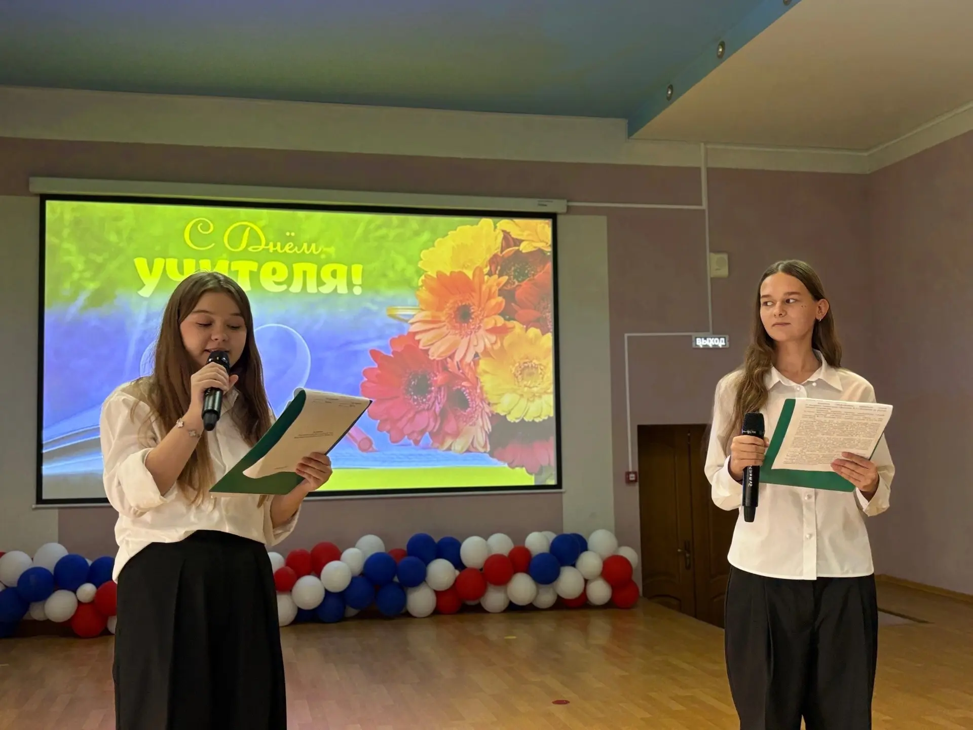 Концерт ко Дню учителя — прошёл, а эмоции остались! ✨