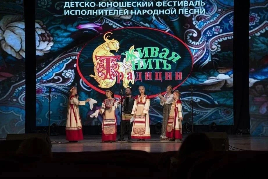 ✨ Сберечь фольклорные традиции и проявить себя: стартовал прием заявок на участие в фес...