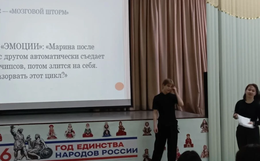 В рамках Недели здорового питания в нашей школе прошёл психологический квиз для учеников 9–11 классо