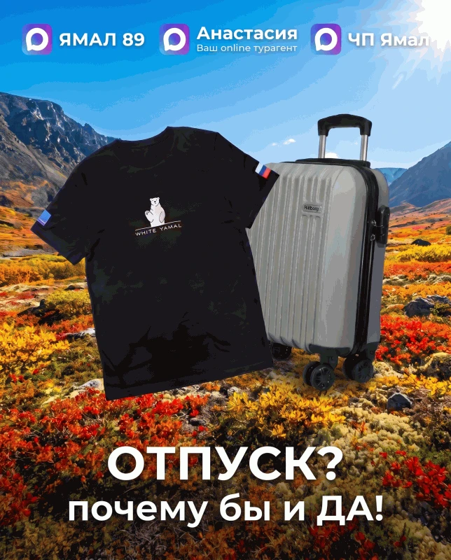 Попробуем приблизить ваш отпуск или долгожданную поездку и поделимся с счастливчиком эк...