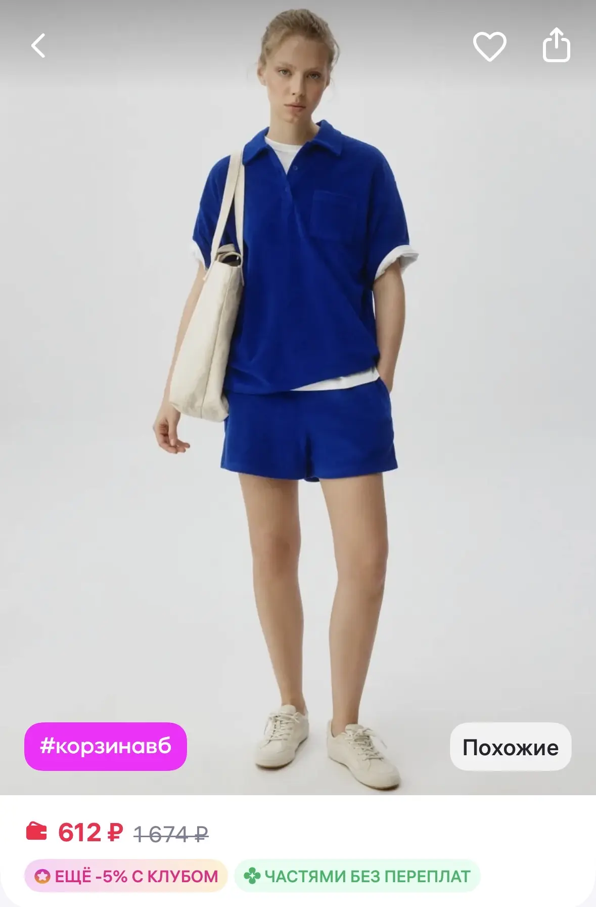 SELA Шорты свободные из махрового трикотажа на резинке
https://www.wildberries.ru/catalog/412189344/