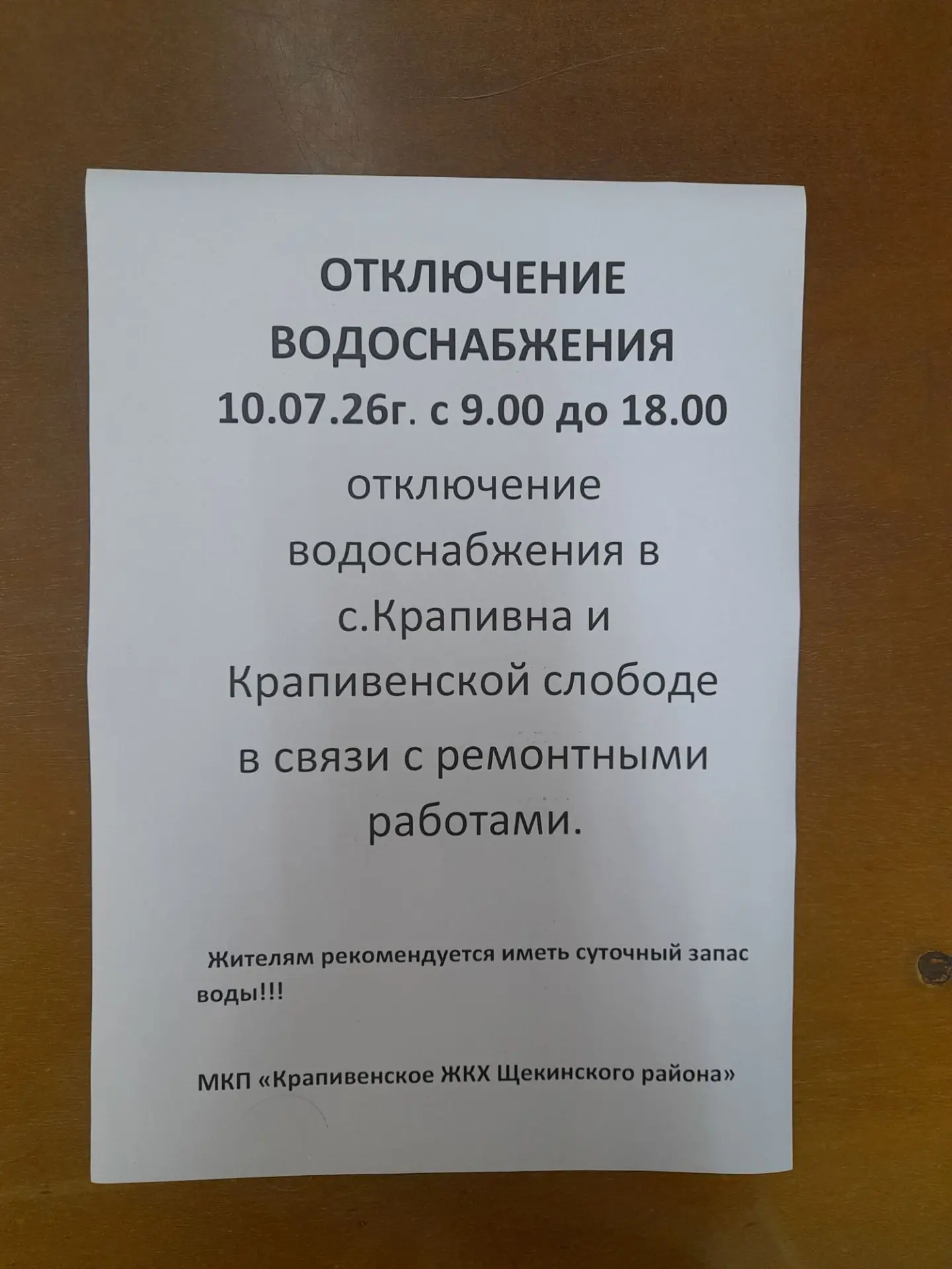 Медиа публикации