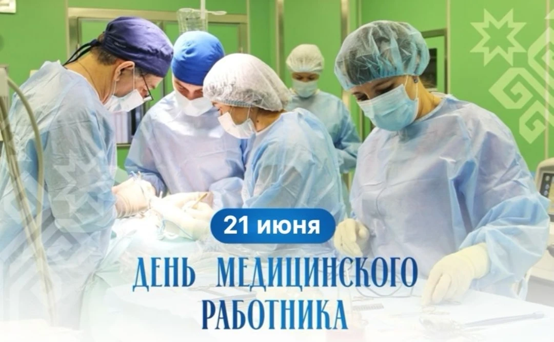 Дорогие друзья!

Поздравляем нашу дорогую Боклину Марию Вячеславовну, школьного фельдшера, с Днём ме