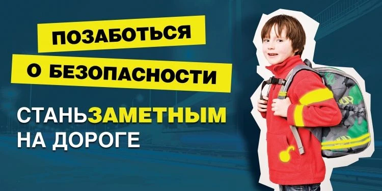 В зимний период значительно уменьшается световой день, и снова становится актуальным ис...