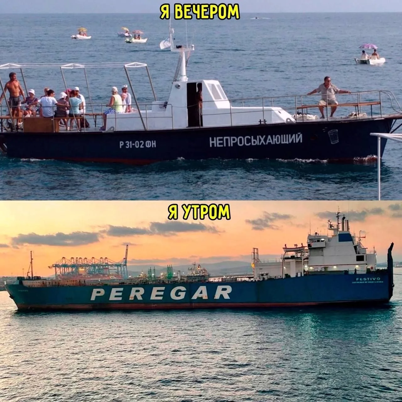 Подпишись на юмор 😂
