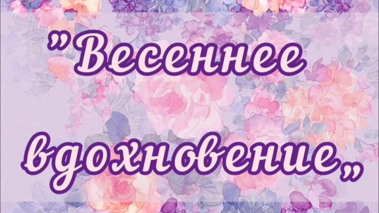 🌸В Чебоксарах состоялся VI межрегиональный фестиваль-конкурс хореографического и инструментального 
