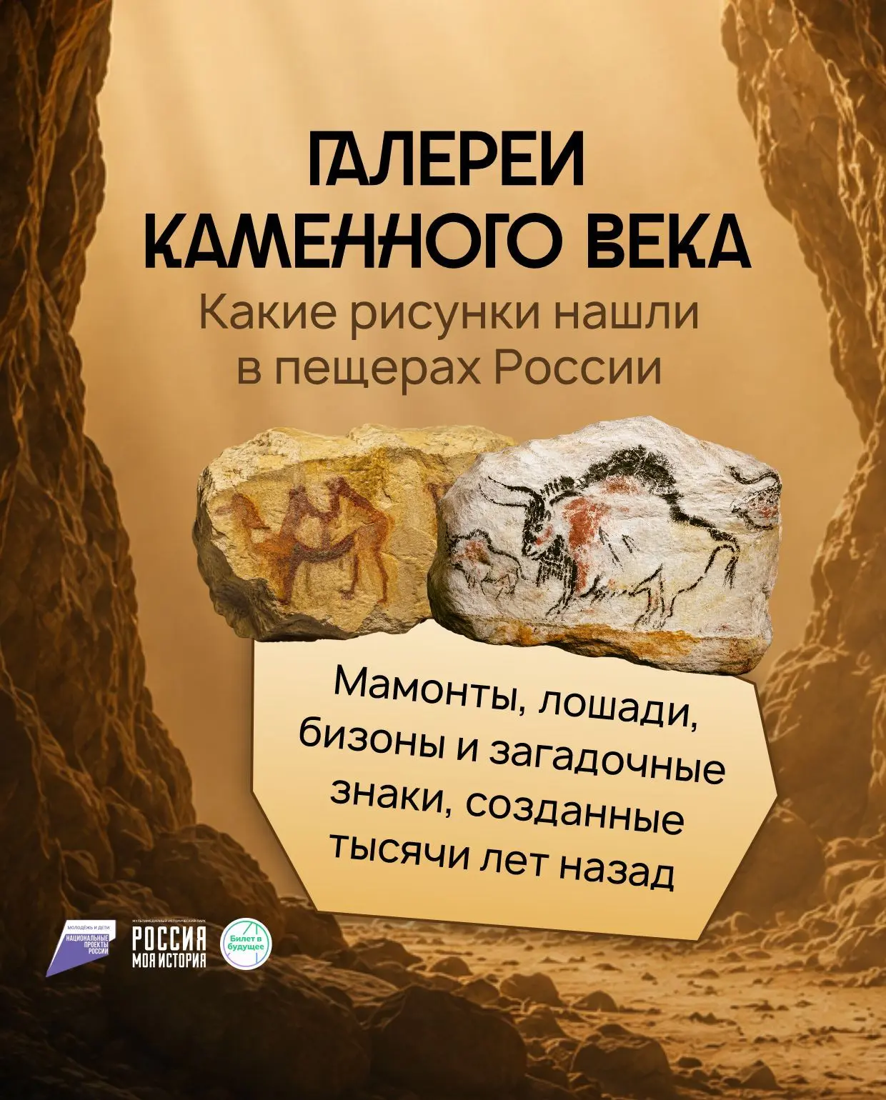 В каком случае пещера становится рабочим местом?