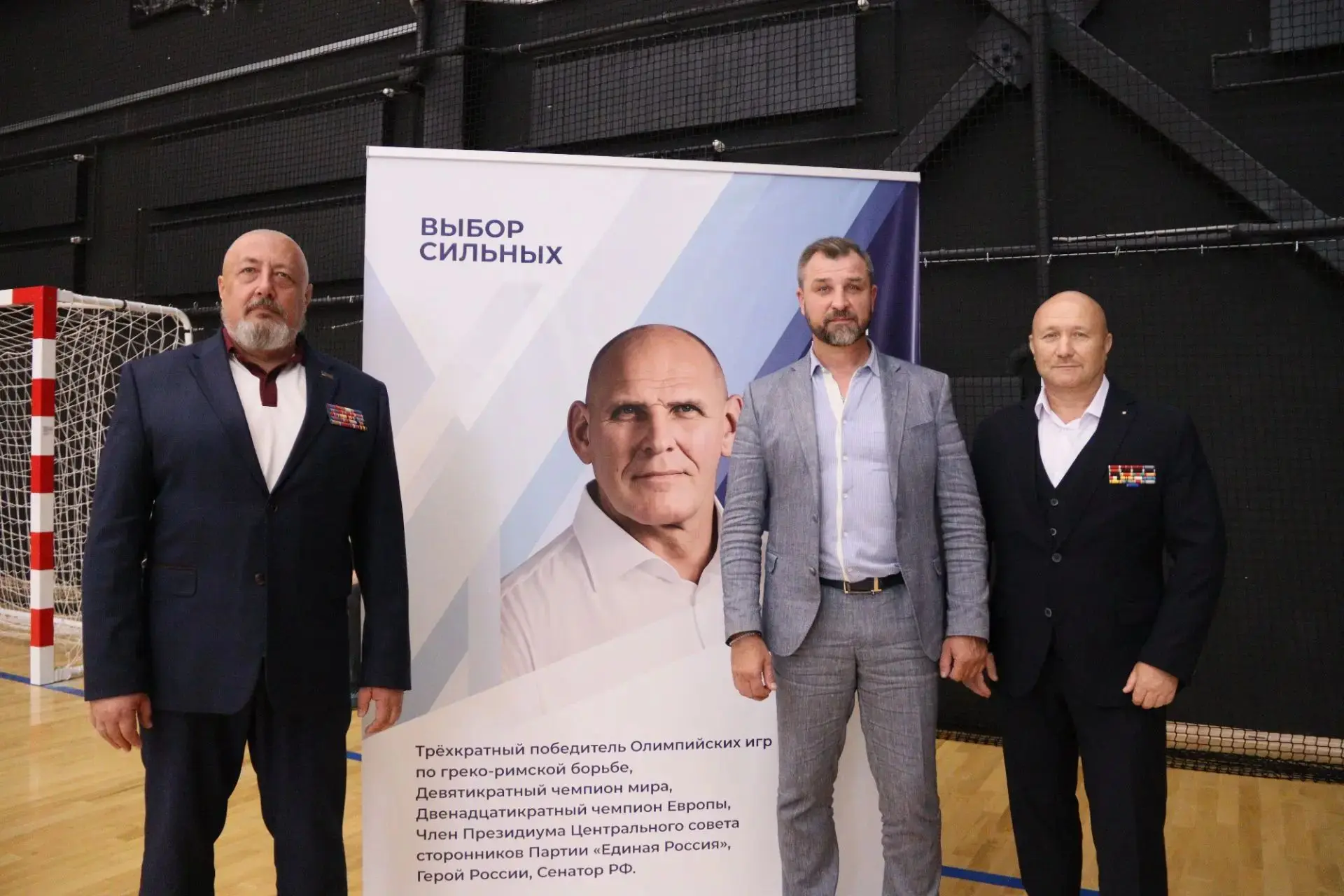 Изображение 3 к публикации «Ассоциация Ветеранов Боевых Действий»