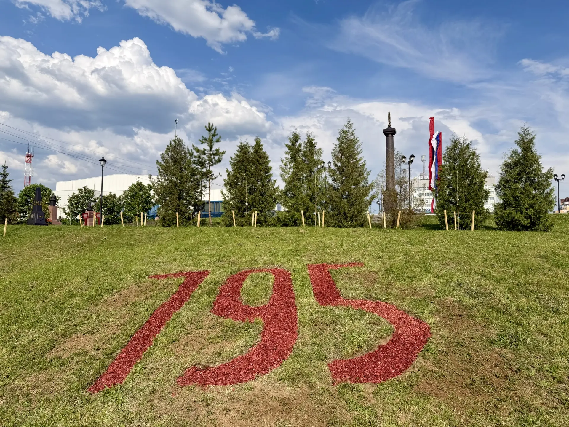 Более 70 баннеров и цифра «795»: Можайск готовится к юбилею города  В преддверии 795-летия Можайска,