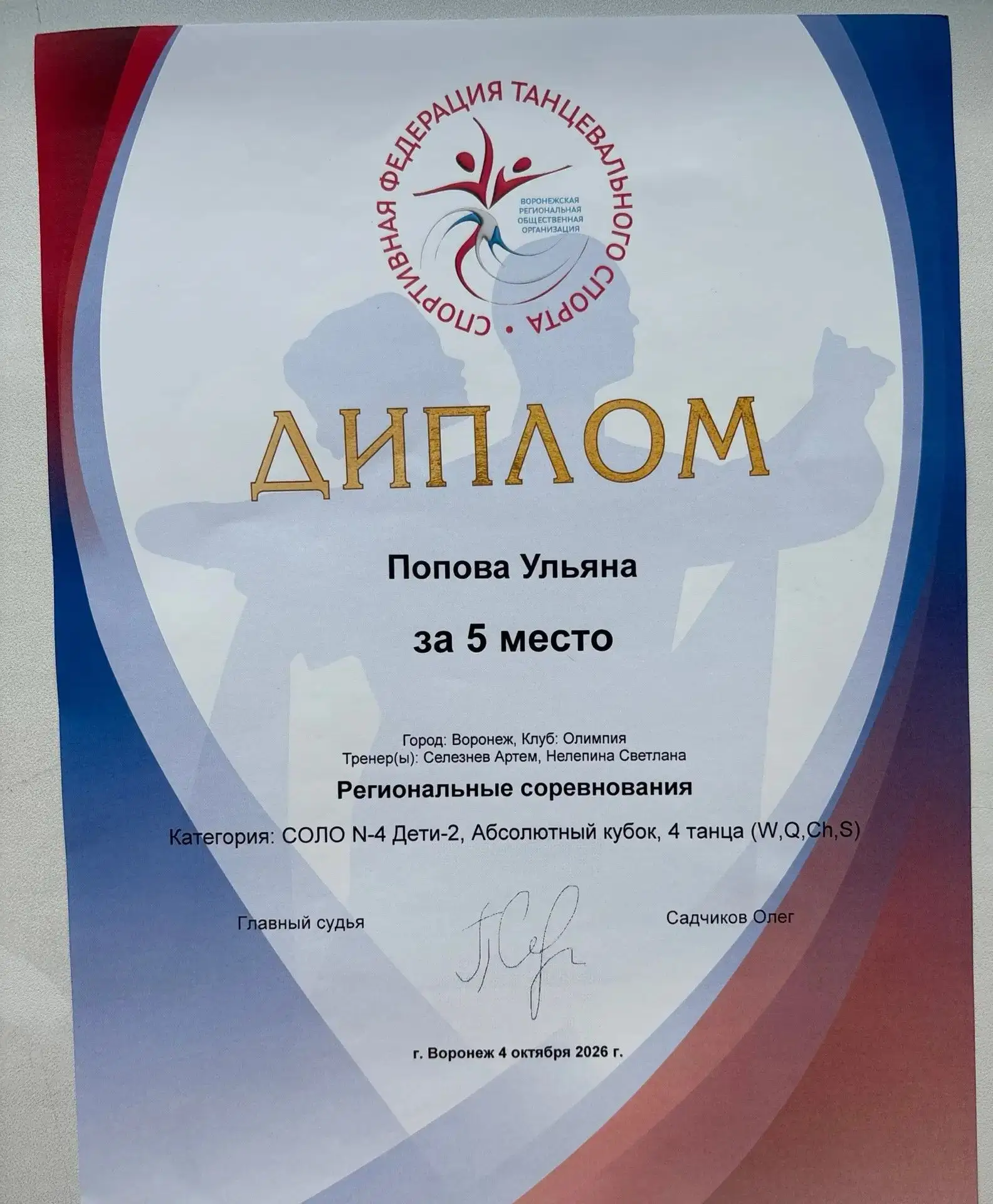ПОЗДРАВЛЯЕМ!!!🎉🎉🎉