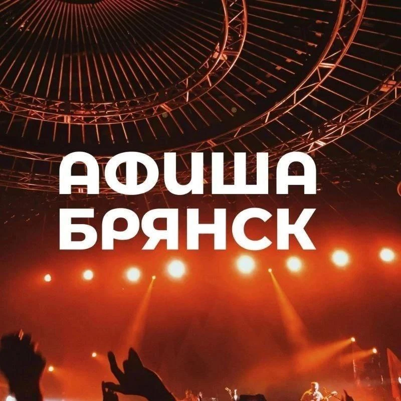 🏁 КОНКУРС ЗАВЕРШЁН!
