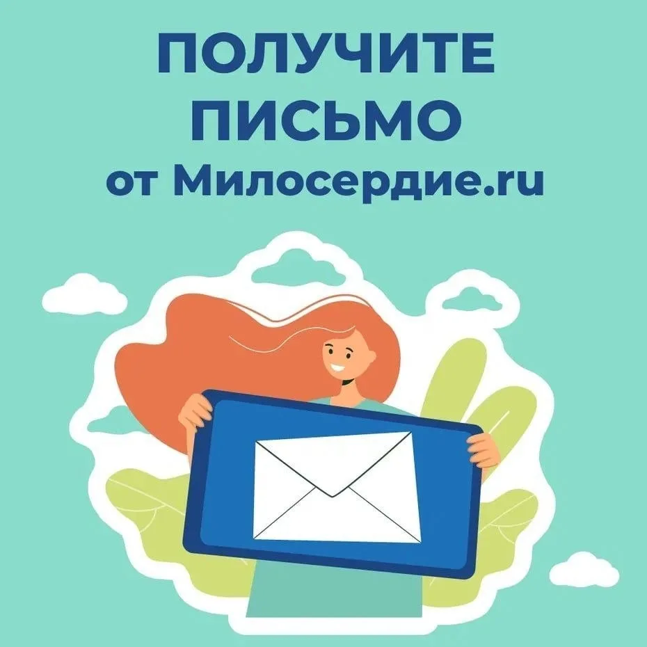 Нравятся наши статьи? Подпишитесь на рассылку, и вы ничего не пропустите.