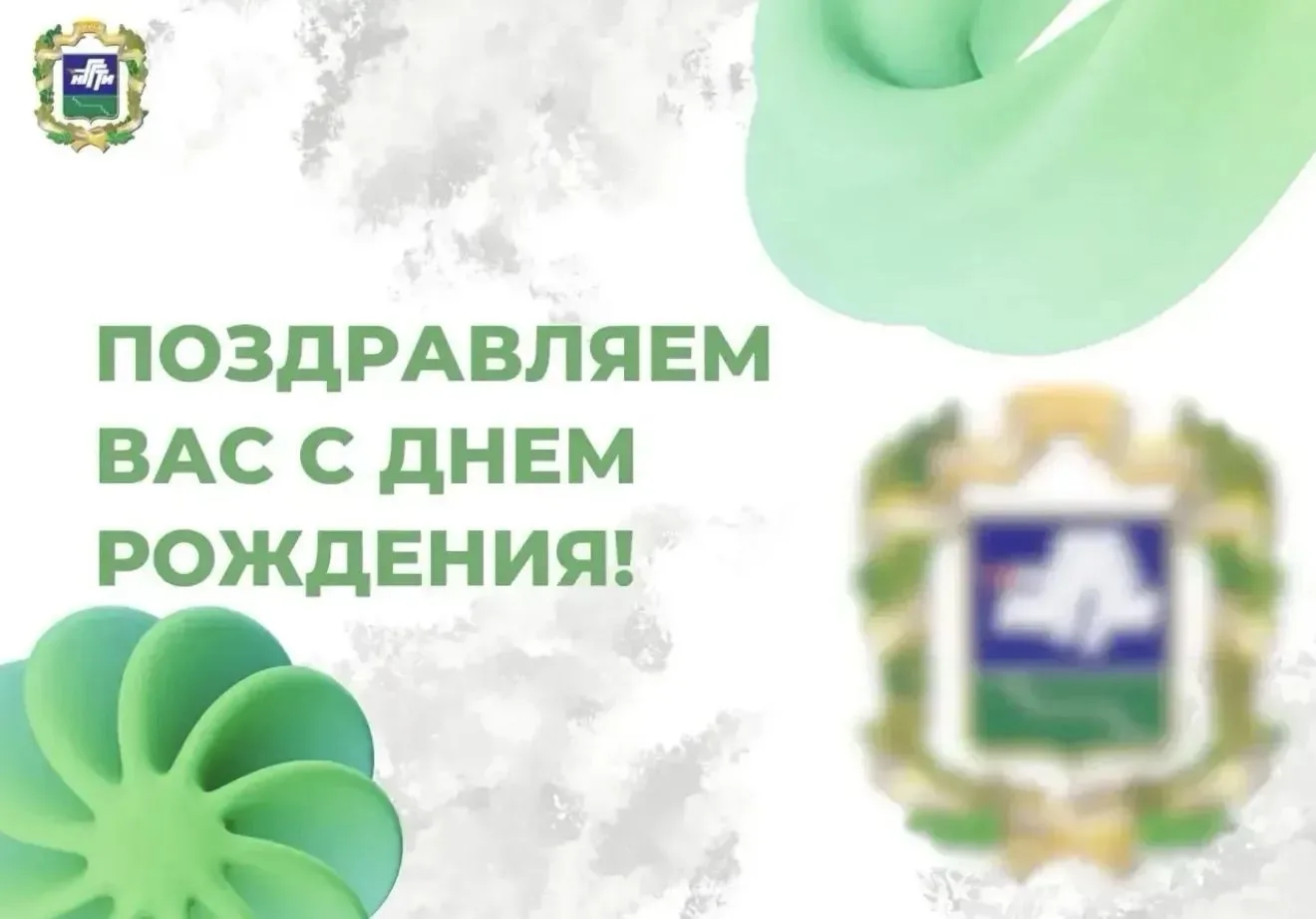 Свой день рождения с 5 по 11 октября отмечают: