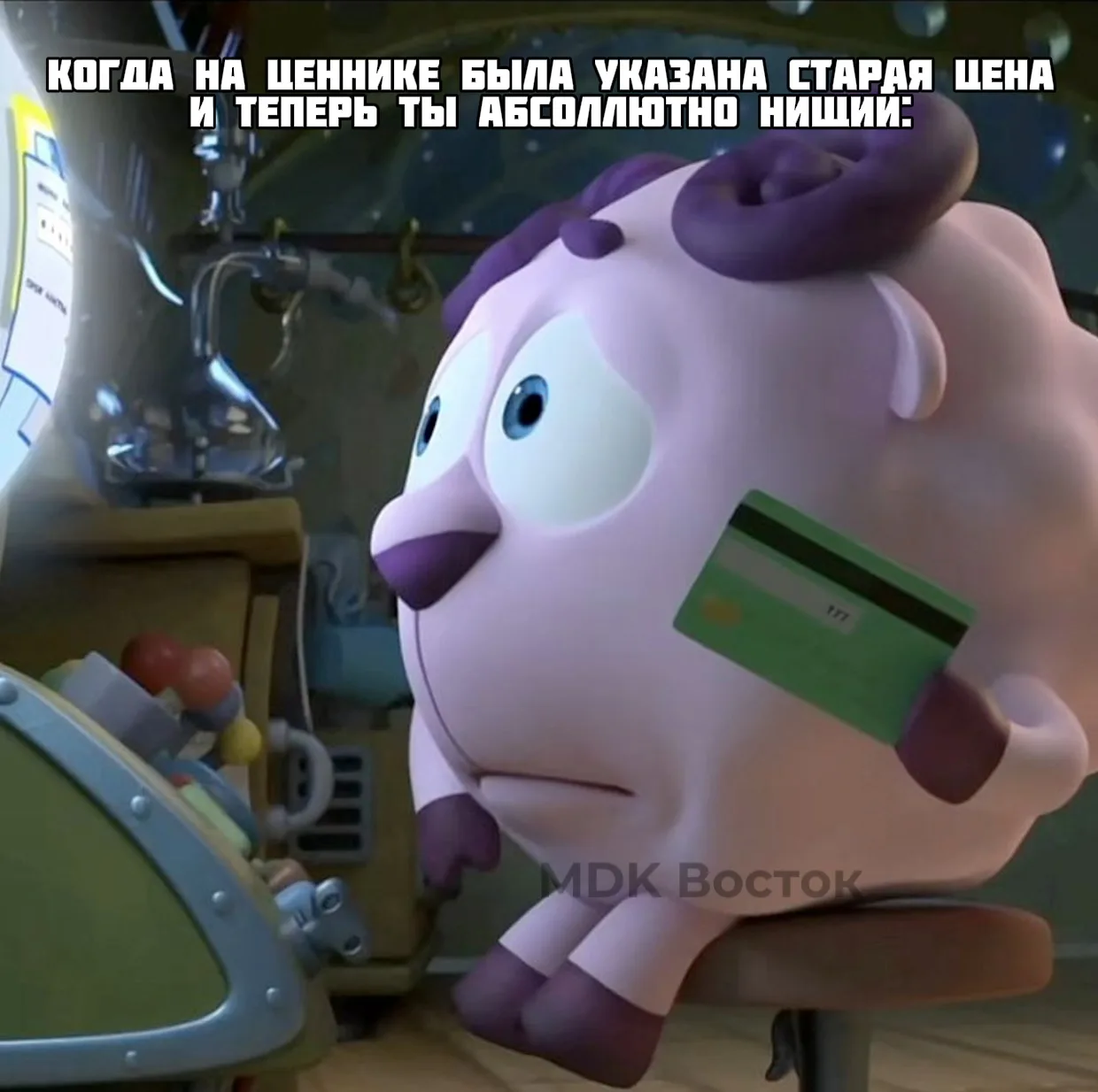 Внезапный кризис