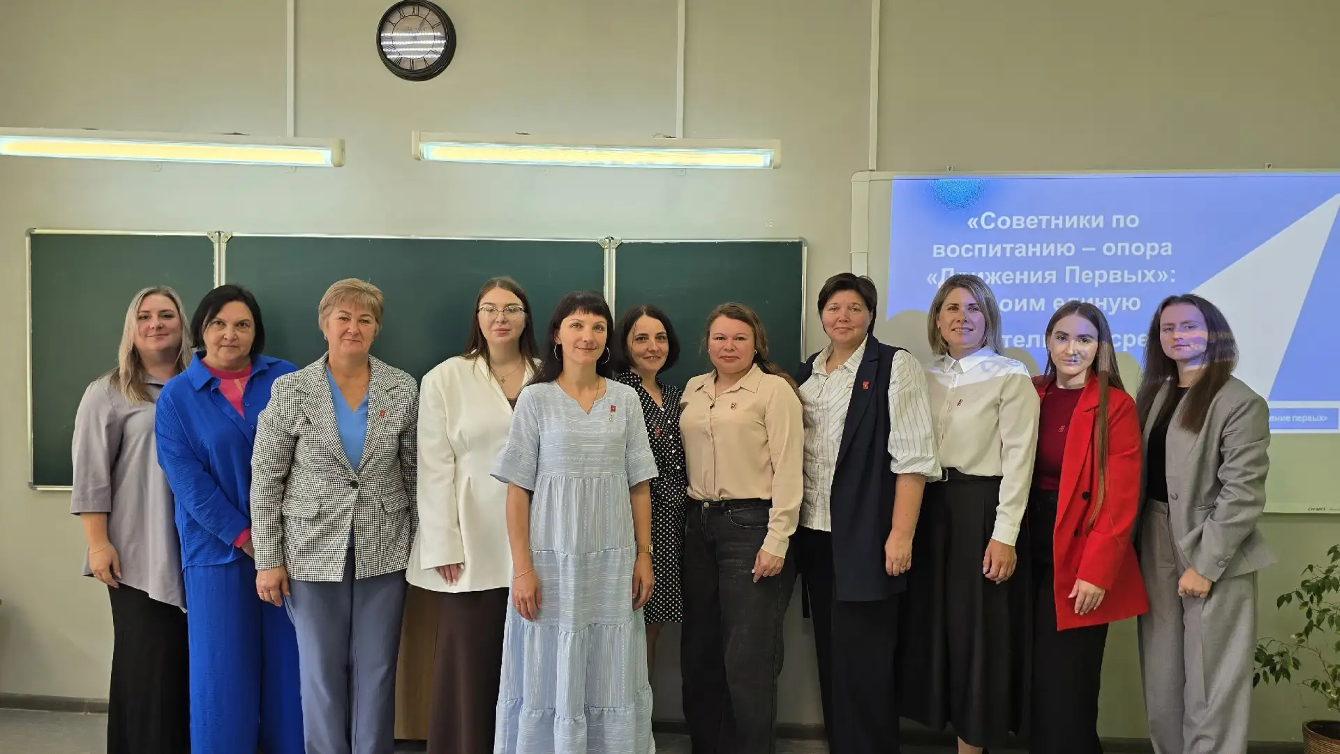 ✨Площадка «Советники по воспитанию- опора Движения Первых» объединила команду единомышл...