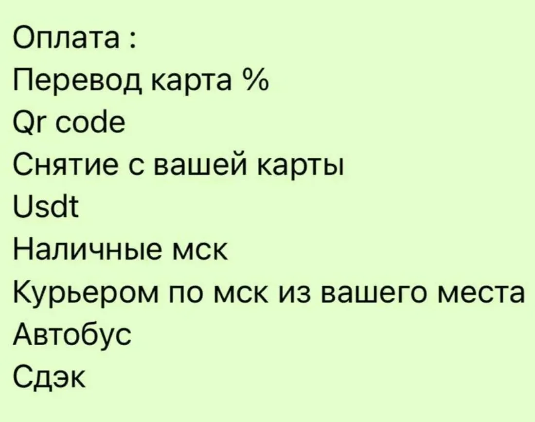 По наличию - это малая часть того что есть.