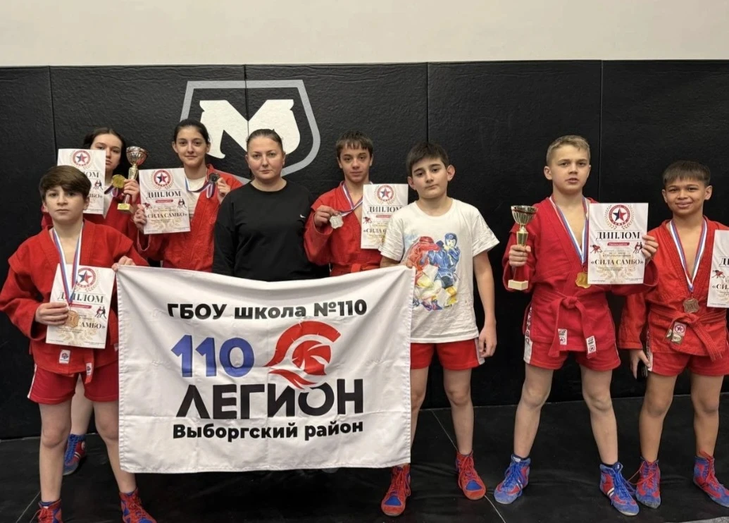 15 февраля прошел спортивный праздник — открытый фестиваль боевых искусств "Сила самбо"!   На турнир