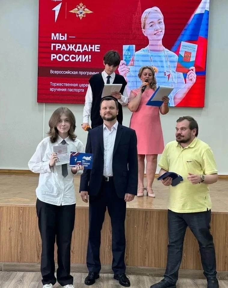 🇷🇺МЫ - ГРАЖДАНЕ РОССИИ🇷🇺  💥 Первый паспорт, первый шаг: память и традиции в сердцах активистов Движе