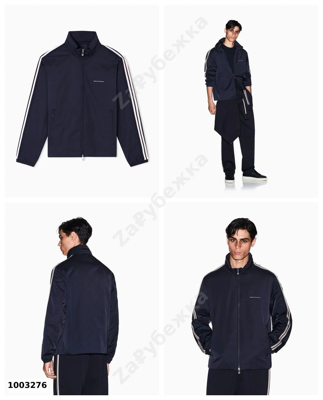 #ArmaniExchange