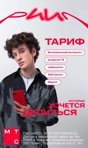 Облако игр — это просто огонь 🔥

Залетай на сайт МТС, там можно урвать скидку 15 % на 3 дня игры в 
