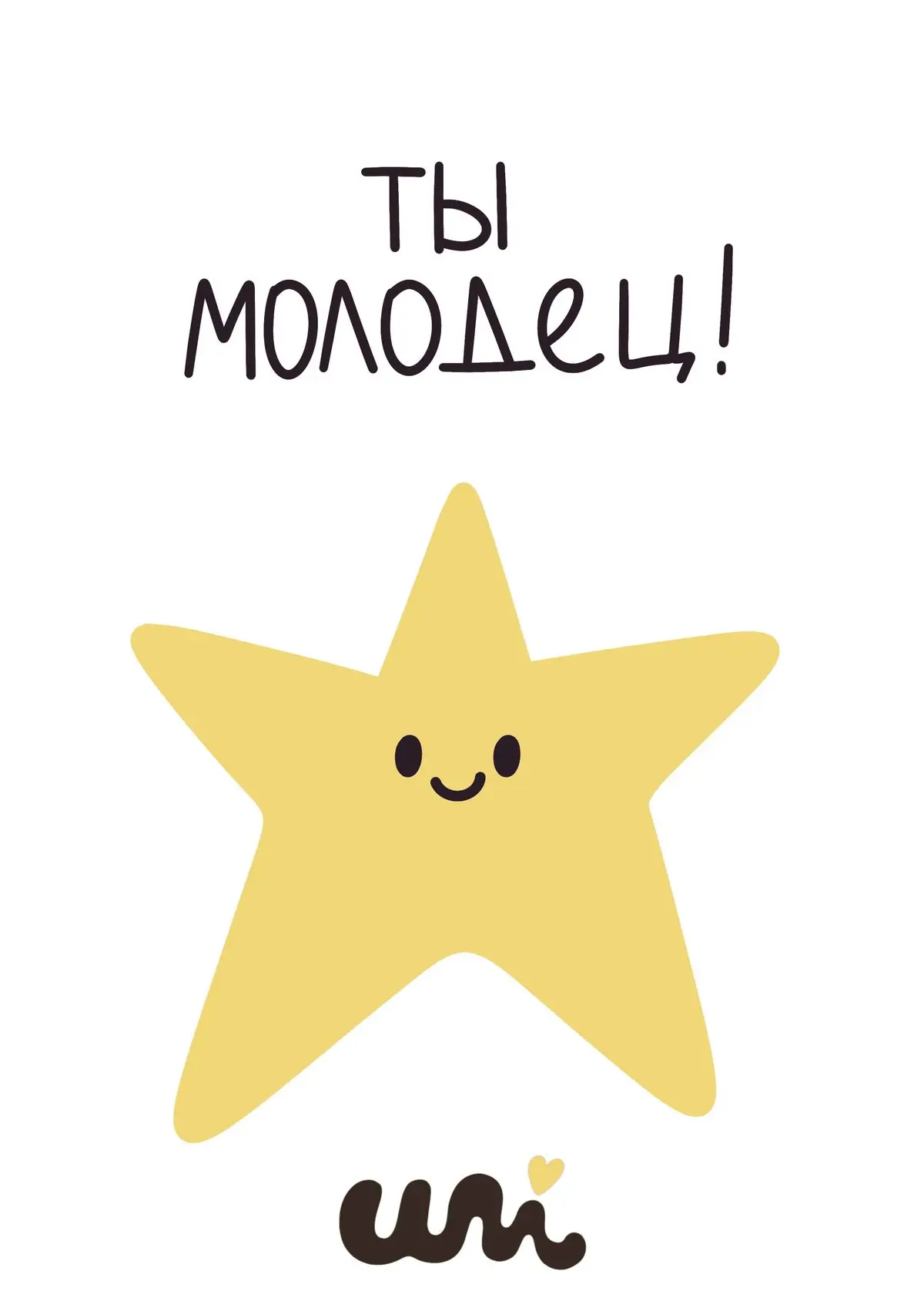 Открытки любимым