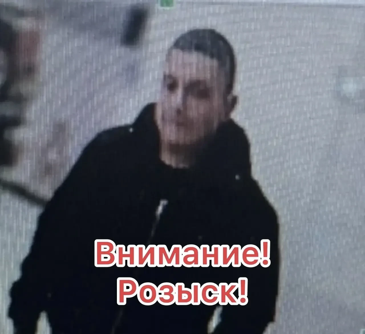 🏬 Полиция устанавливает личность мужчины после кражи в магазине