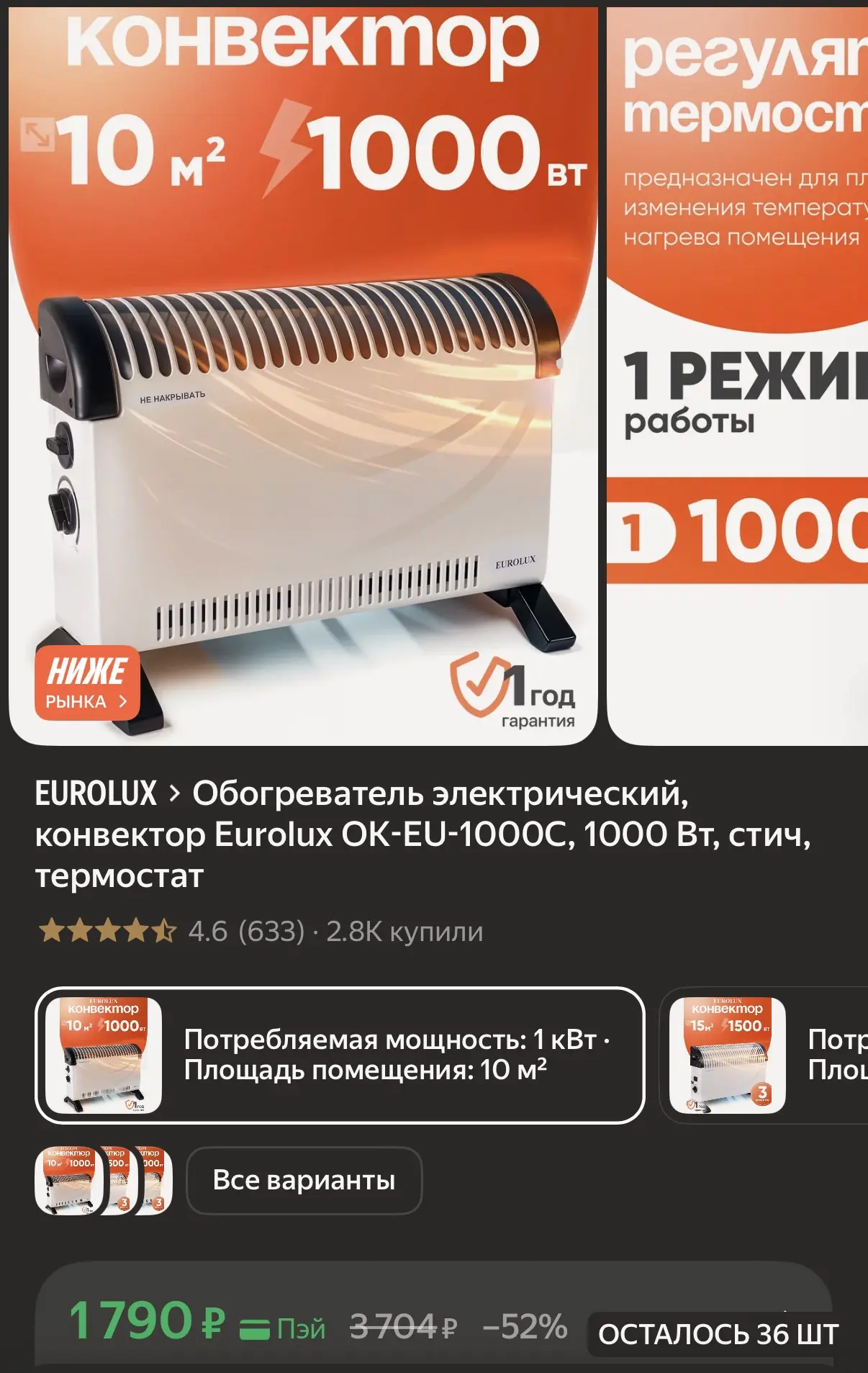 https://market.yandex.ru/cc/BFbK5j