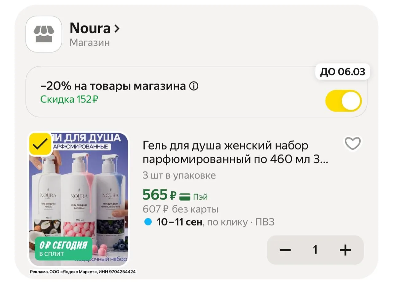 💛 Гель для душа парфюмированный, набор 3 шт по 460 мл, бабл гам, кокос и черника