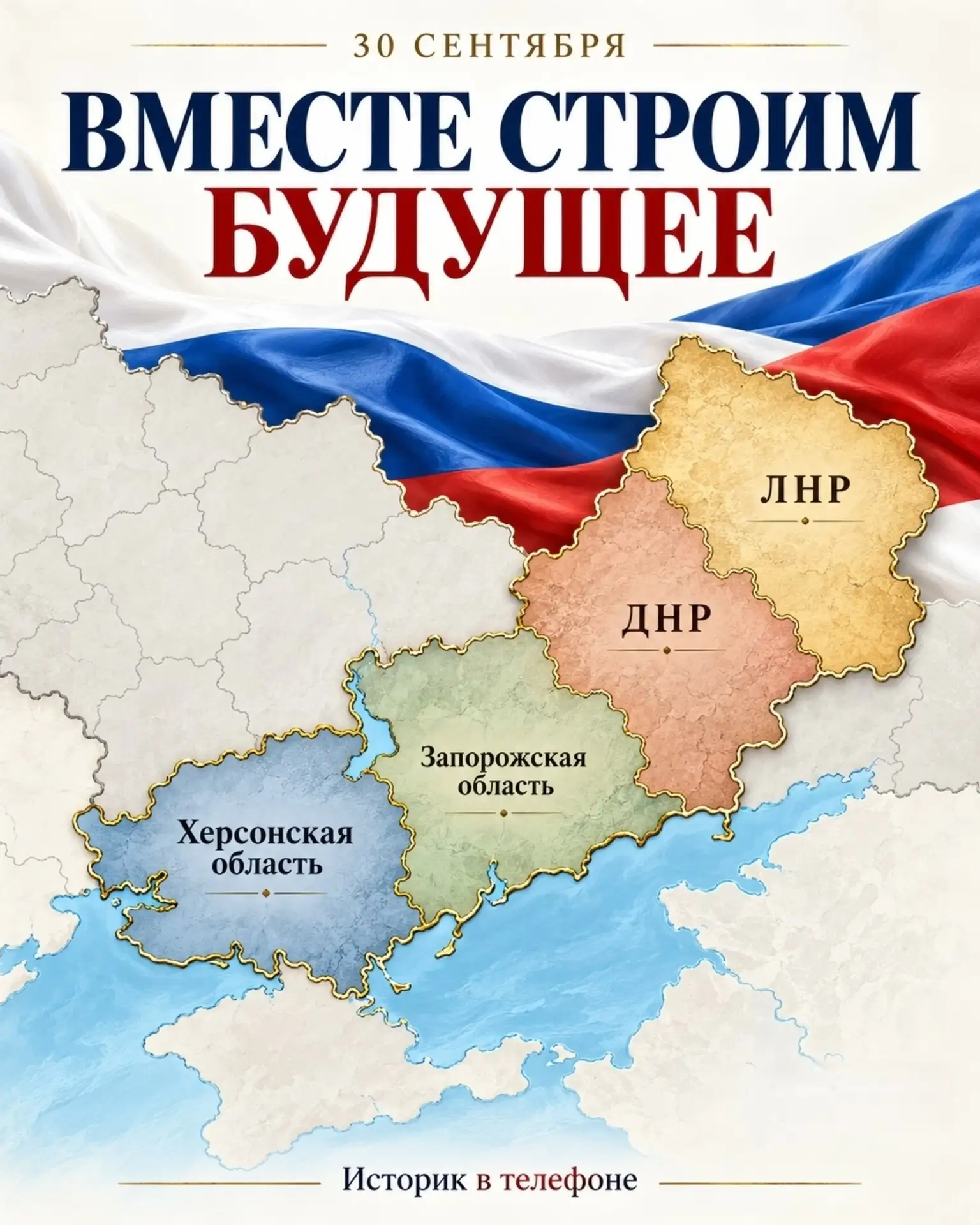 Ну что? Пятый пошел?