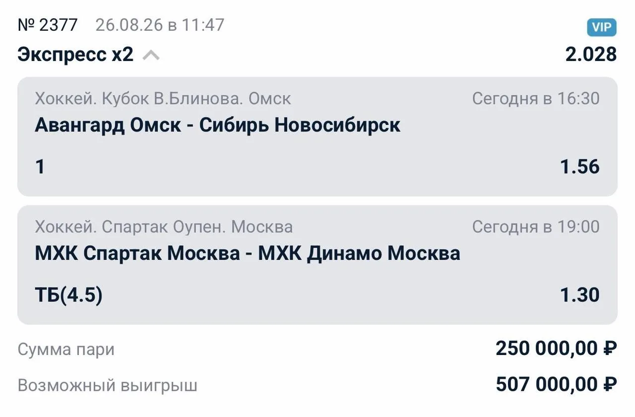 Слушайте, вы прекрасно знаете, что я антипопан, я всю жизнь играю через андердогов, это...