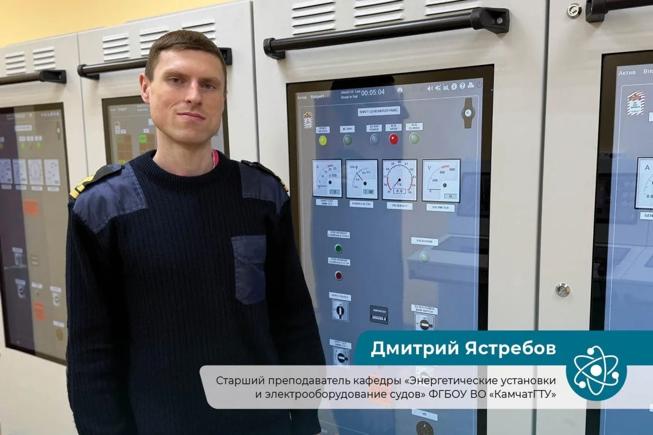 Поздравляю научное сообщество и всех причастных с Днем российской науки!  Камчатка – это живая лабор
