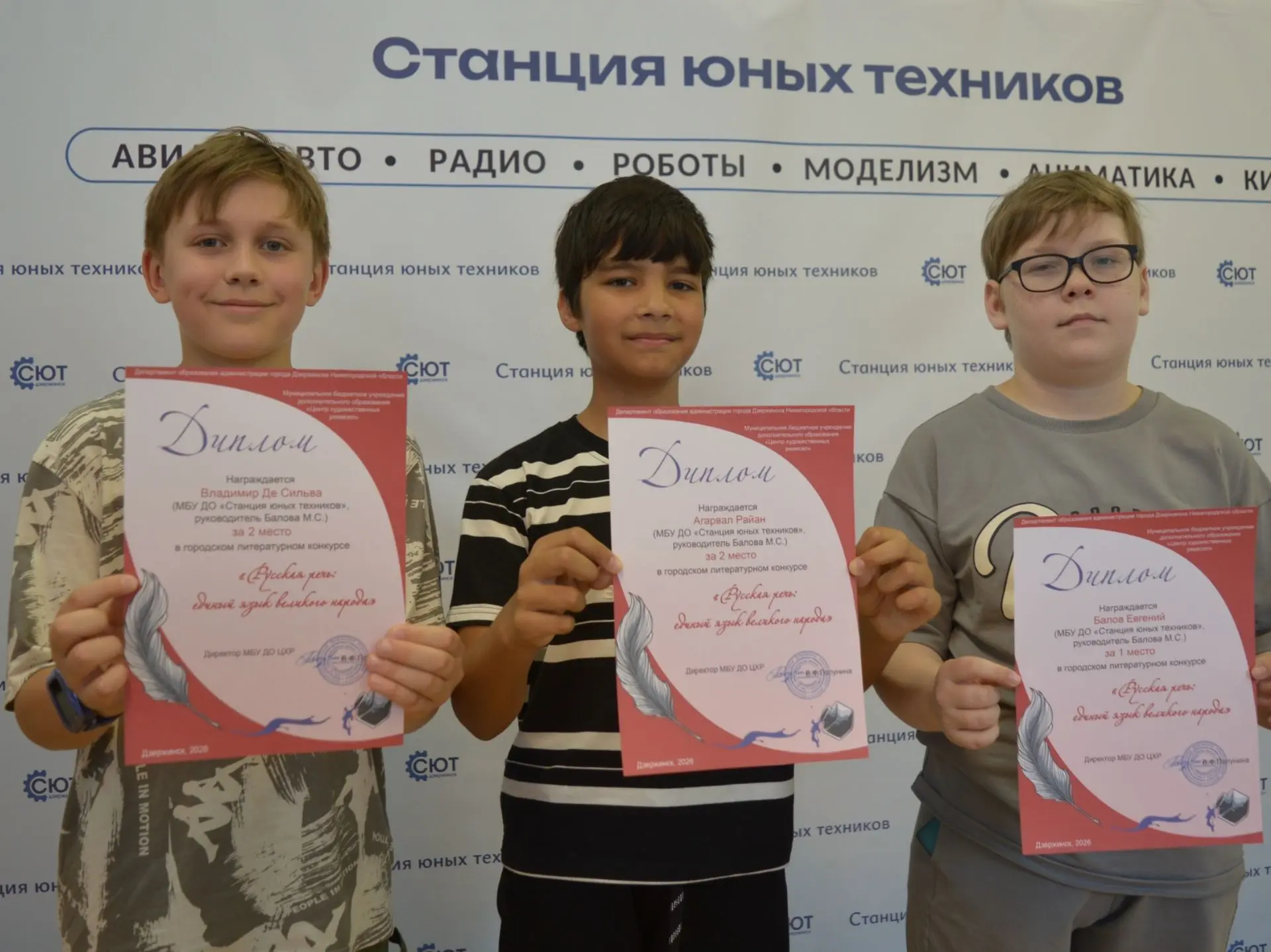 С чувством, с толком, с расстановкой 💯

Сегодня поздравляем наших победителей городского литературн