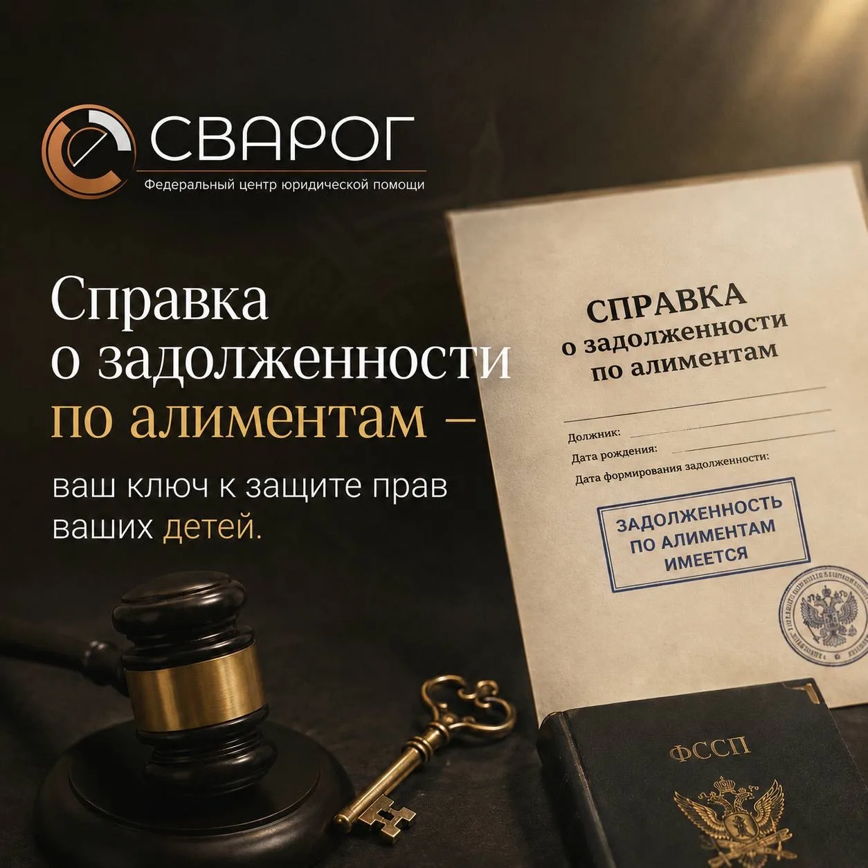 ЭТО САМЫЙ НЕДООЦЕНЕННЫЙ ДОКУМЕНТ для суда