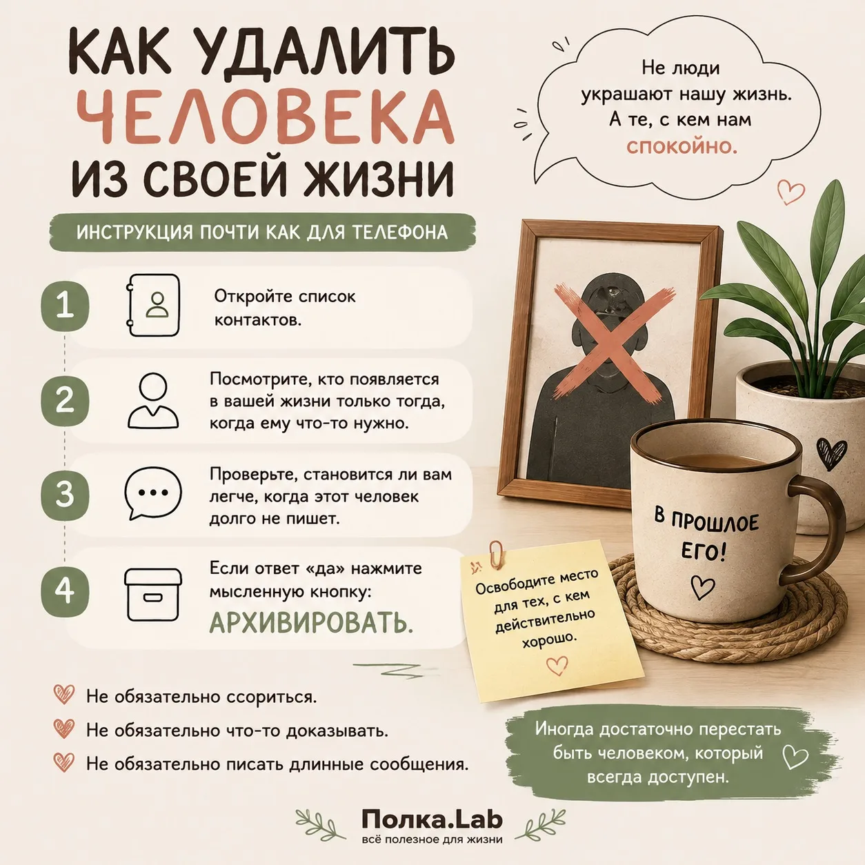 💛 Иногда самый полезный навык в жизни вовсе не умение находить людей.