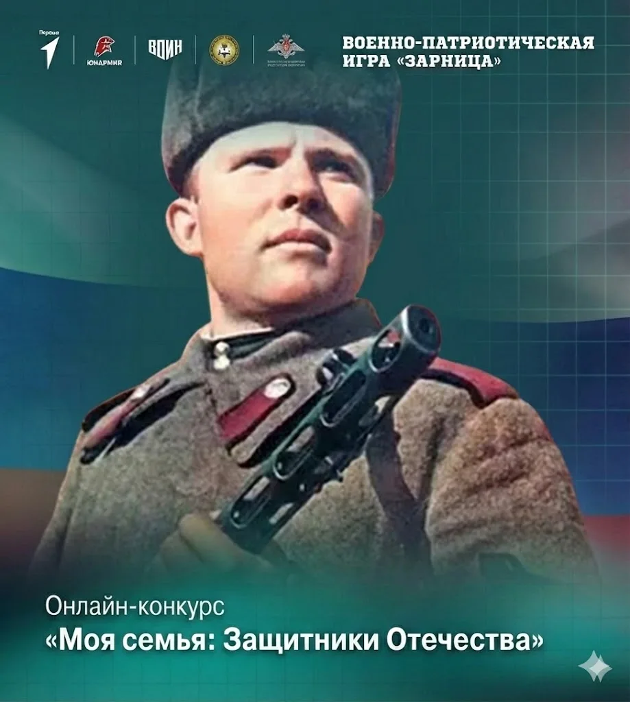 СТАРТ ЗАРНИЦЫ🇷🇺  Сегодня в нашей школе стартовал 1 день традиционной военно-патриотической игры «Зар