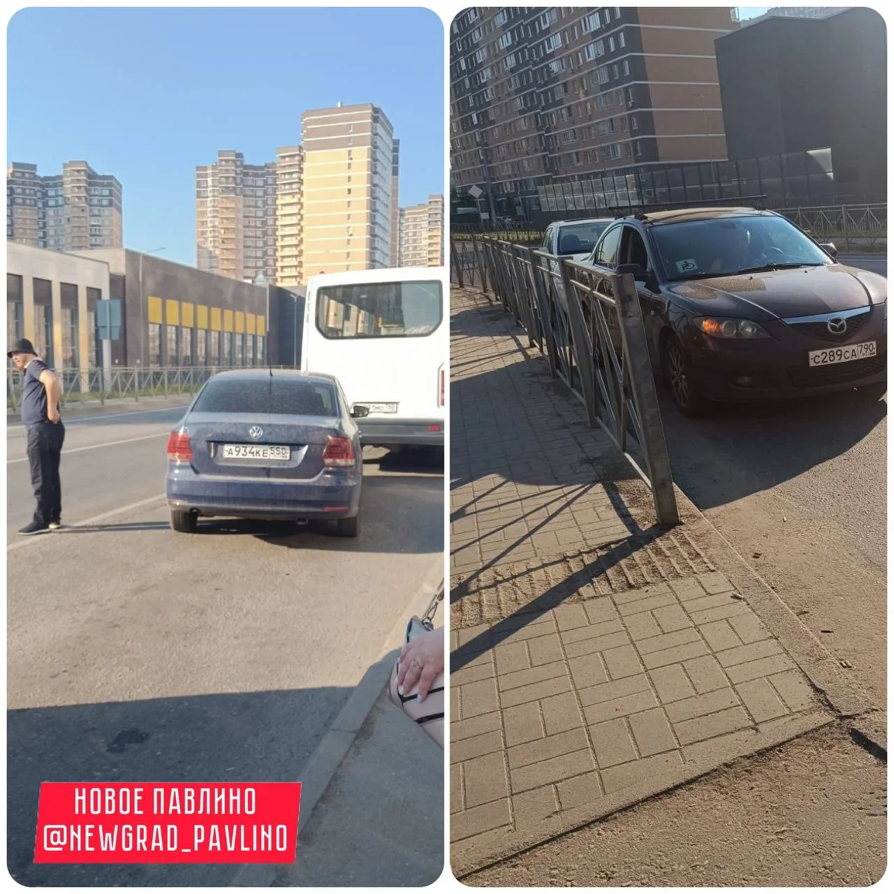 Доброе утро! Наведите порядок на остановках ЖК Новоград Павлино, каждое утро бомбили не пускают рейс