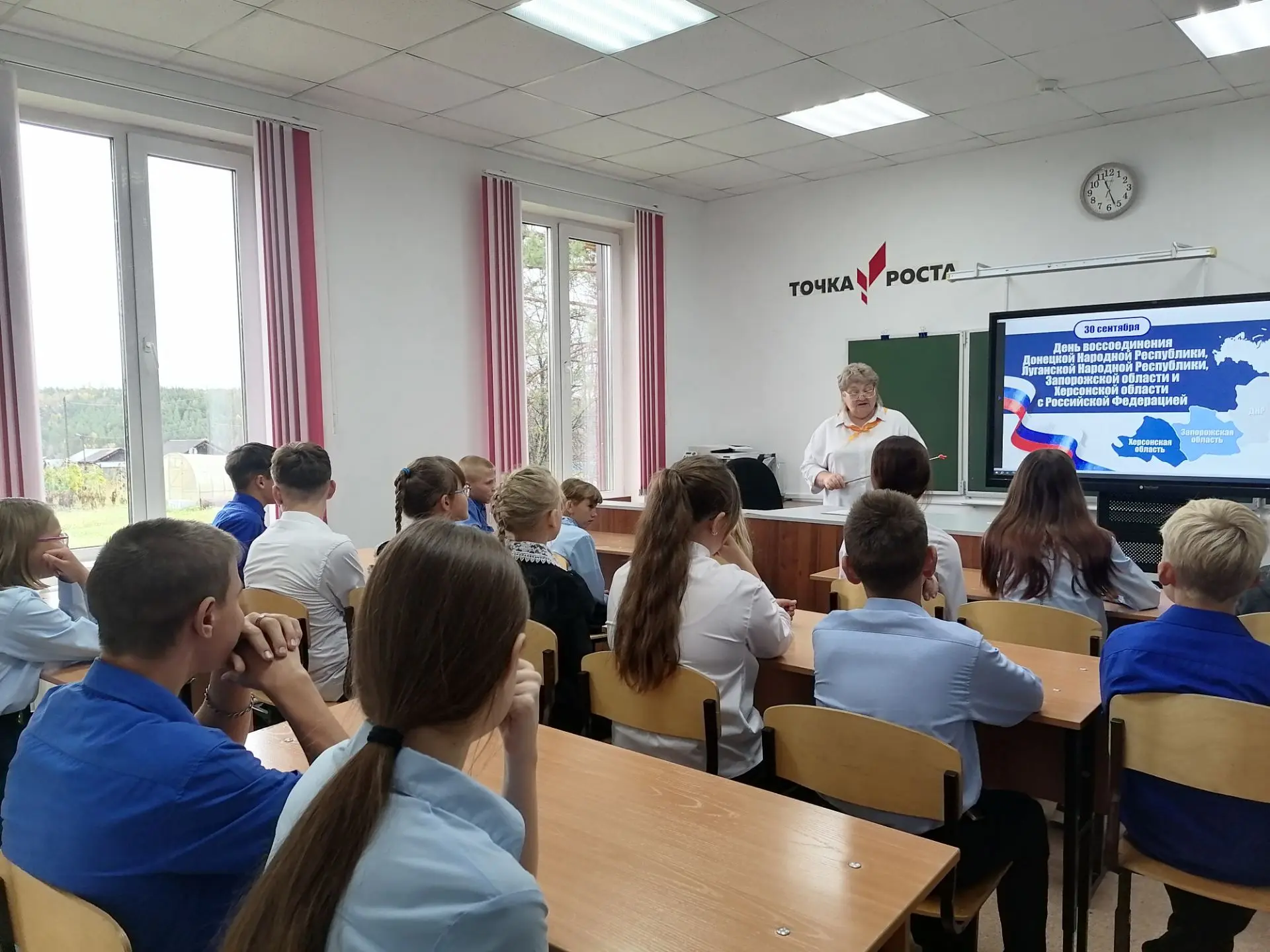 🇷🇺 30 сентября — день единства и общей памяти
