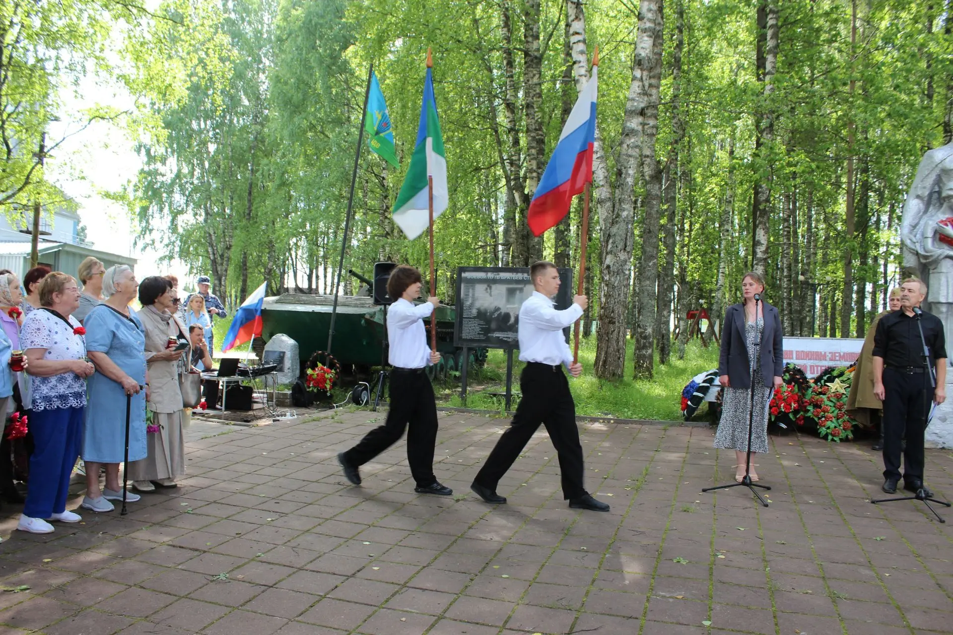 🕊 День памяти и скорби: