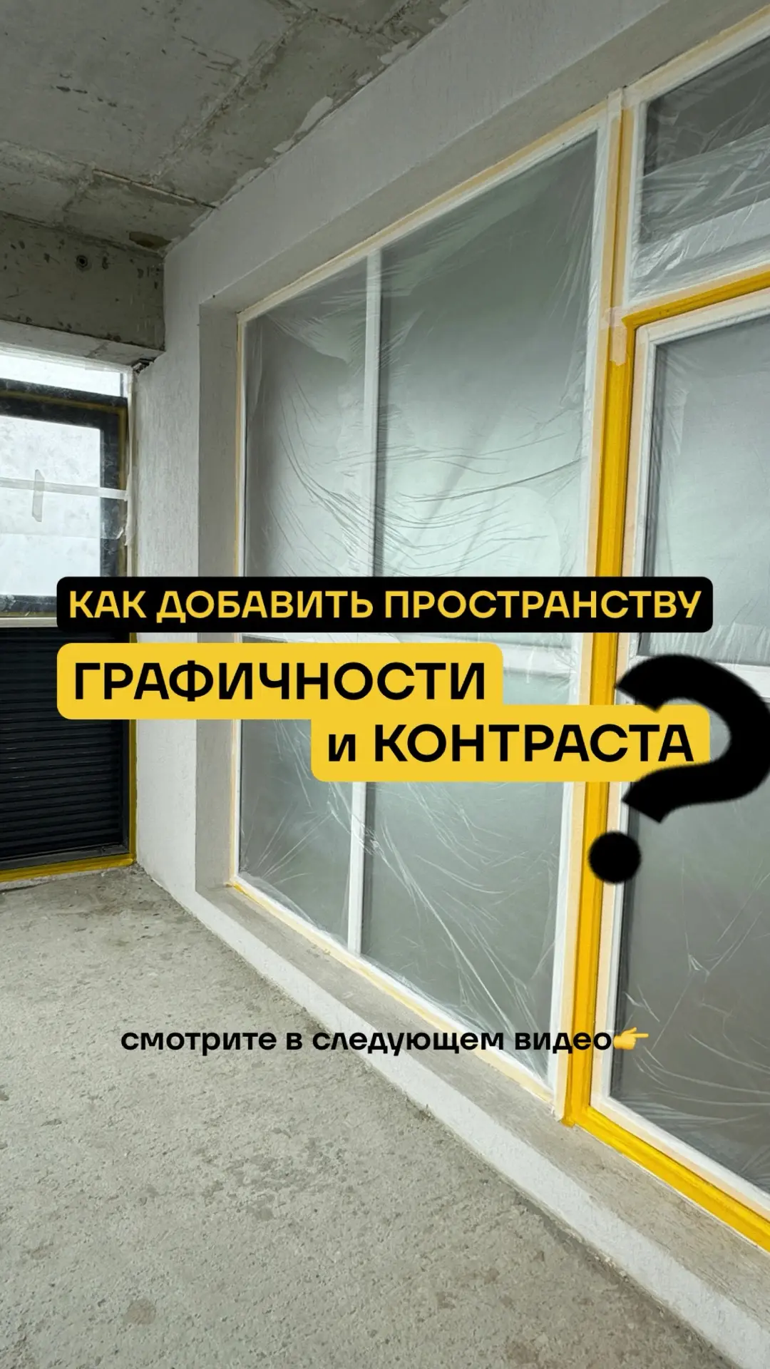 Черные рамы и правда решают😎