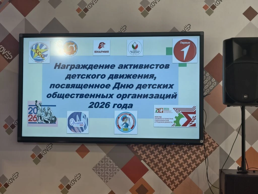 Сегодня прошло торжественное награждение победителей муниципального этапа республиканск...