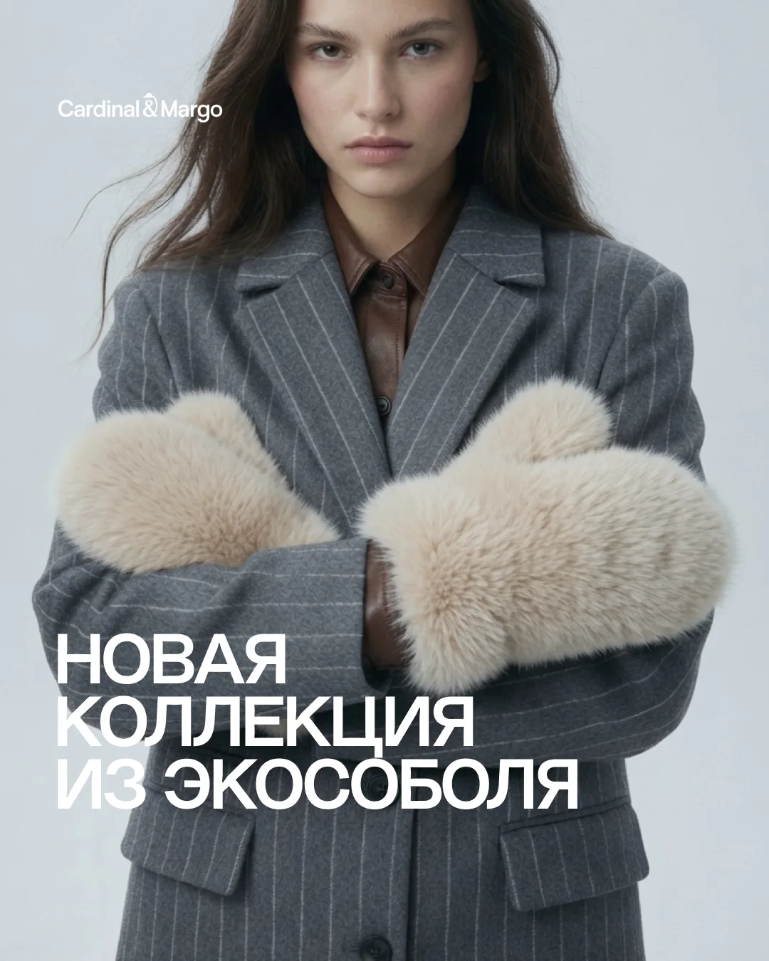 ✨ Успейте купить по выгодной цене!
У вас есть уникальная возможность забрать новинки коллекции из эк