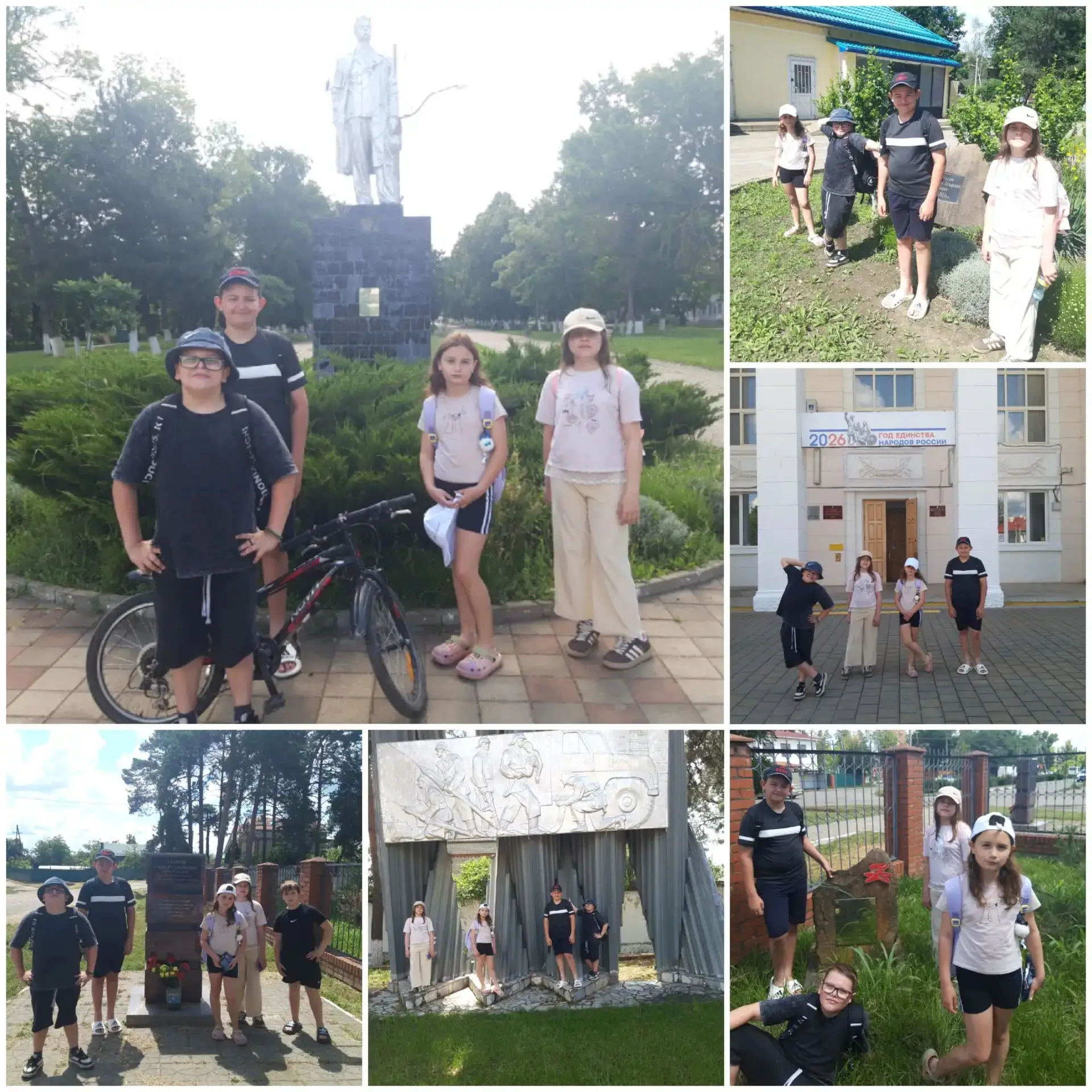 🗺️13 июня, в День маленького путешествия, классный руководитель Сульчакова Е.Ю. провела для ребят у