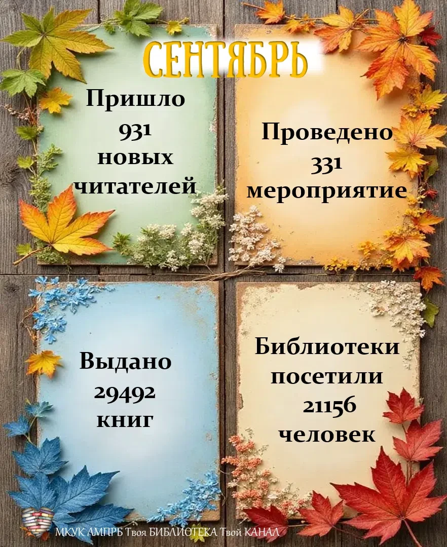 "Я календарь переверну..."🗓️ (все пропели эту фразу?🎤)