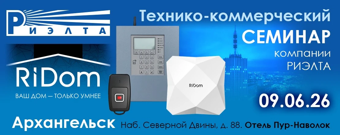 Уважаемы коллеги!