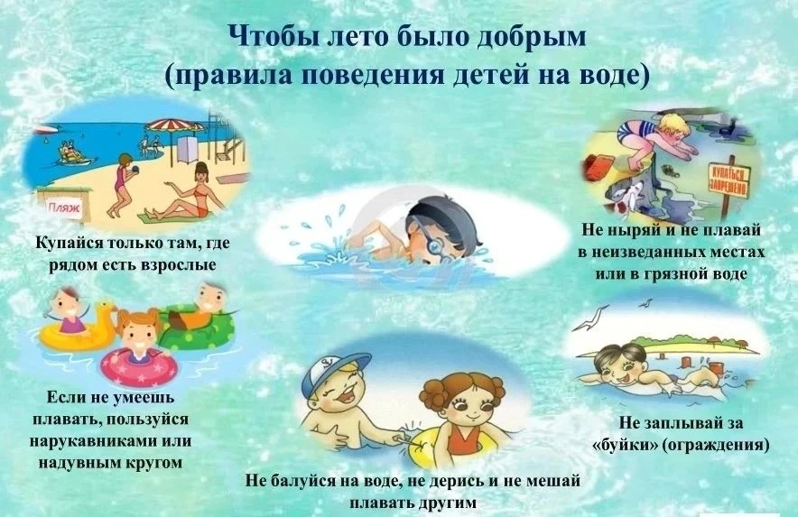 Внимание! Полезная информация!