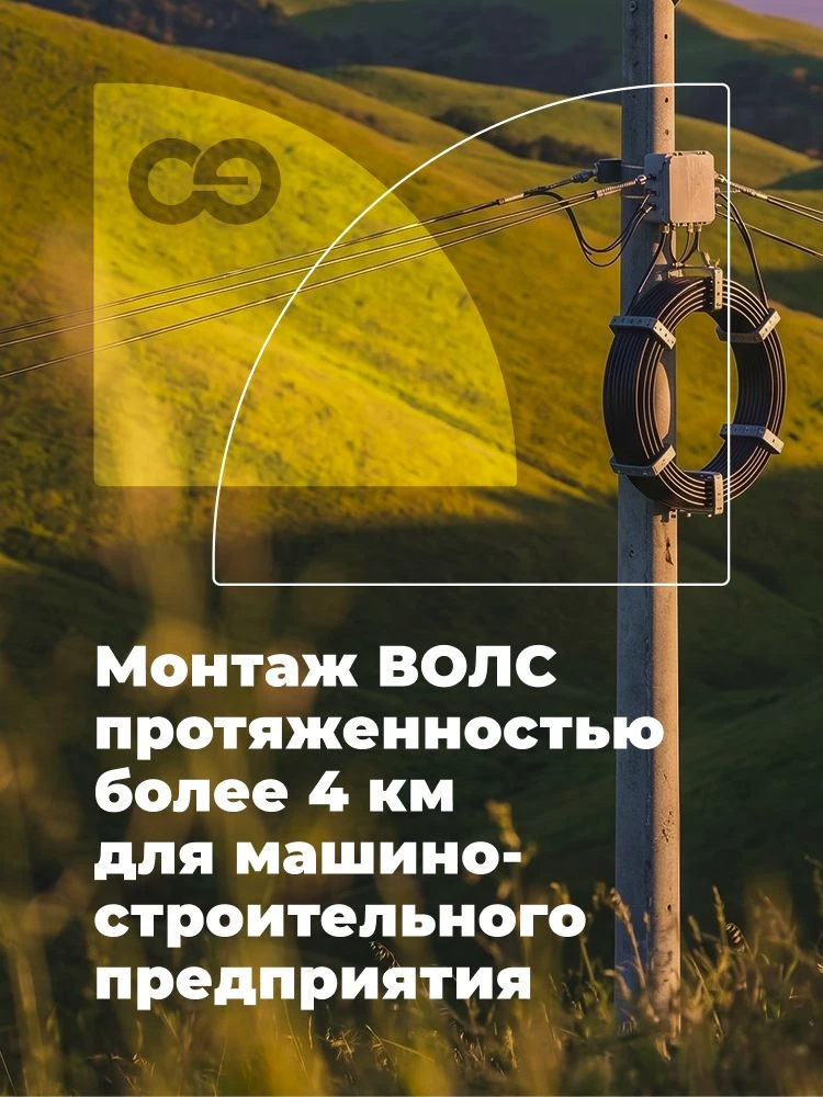 💡 Устаревшая система связи на большом предприятии может стать препятствием для развити...