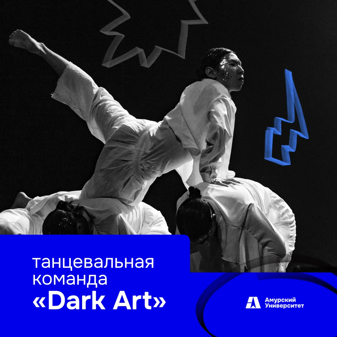 💫 Если ты любишь танцевать, хочешь развиваться в этом направлении, ловишь кайф и адрен...