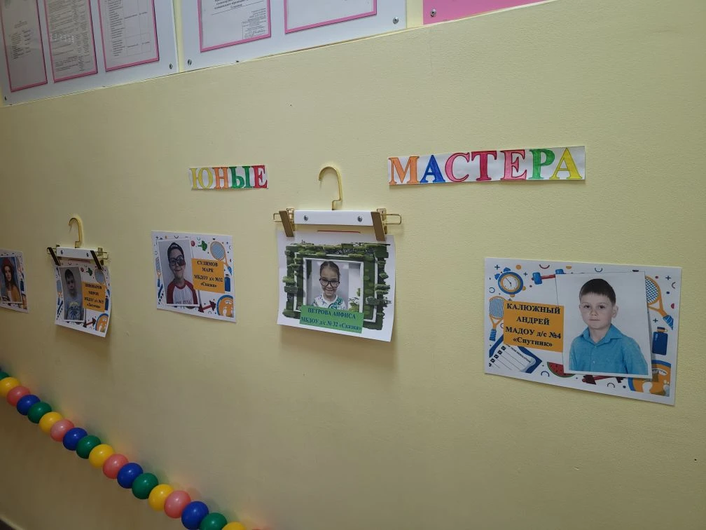 18 июня наш воспитанник Андрей участвовал в чемпионате "Юные мастера".
#ГодДошкольногоОбразования 
#